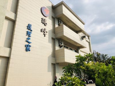 瑞峰長照社團法人附設屏東縣私立瑞峰住宿長照機構-undefined