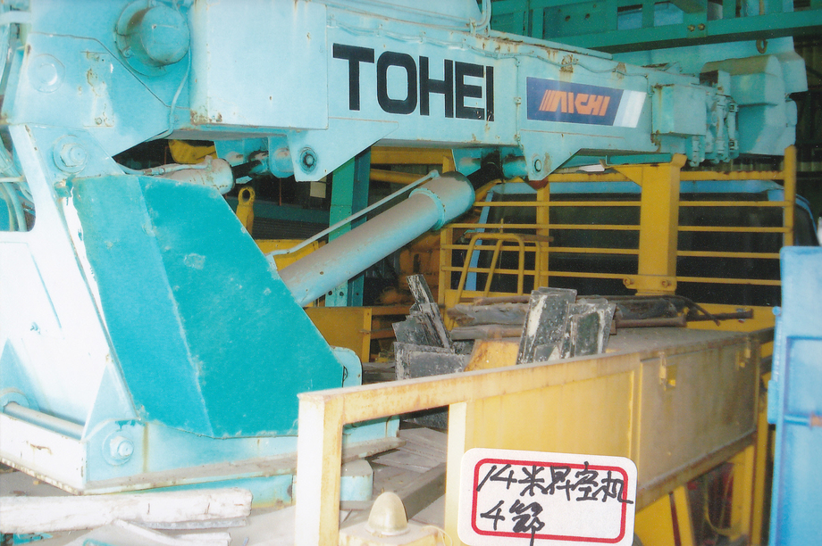 14米昇空機買賣