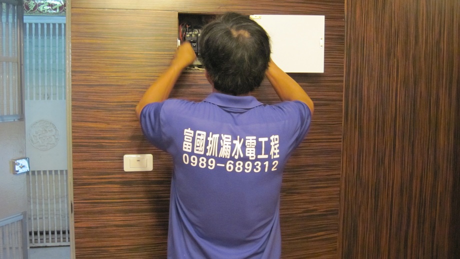 烏熔絲總開關更換+電熱爐安裝