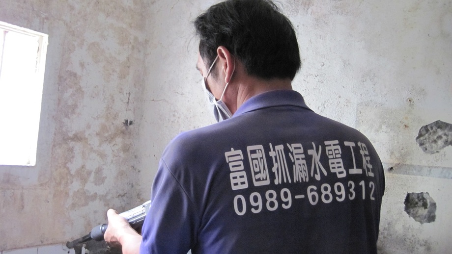 高雄浴室壁癌處理