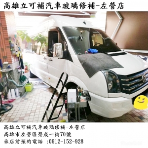 王將企業社-undefined