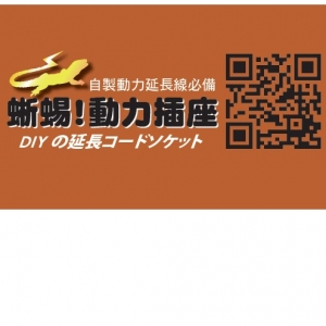 羅倫左國際開發有限公司-undefined