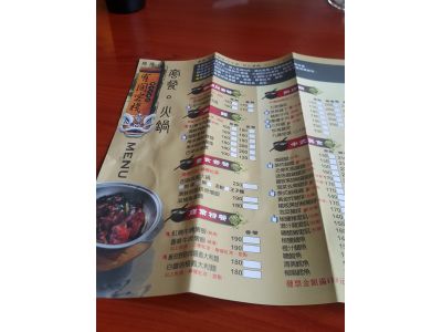 春水雅集有限公司-undefined