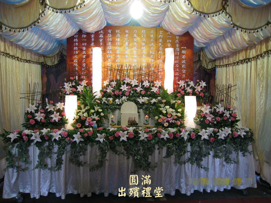 出殯禮堂
