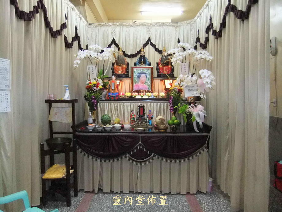 靈內堂佈置