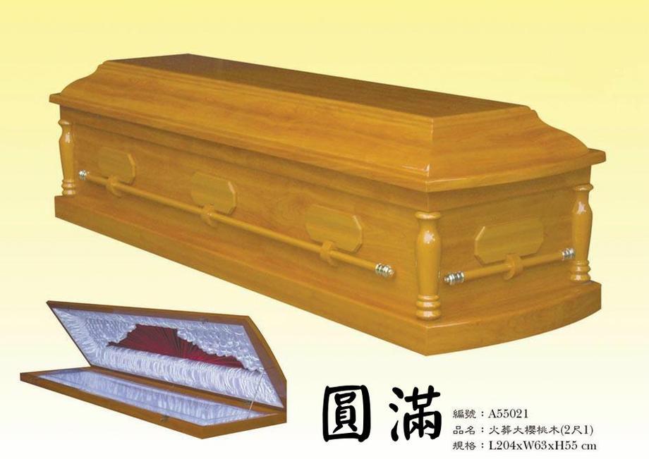 各式棺木