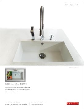 艾美廚衛有限公司-undefined