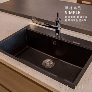 艾美廚衛有限公司-undefined