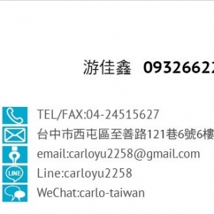 蓓思捷貿易股份有限公司-undefined