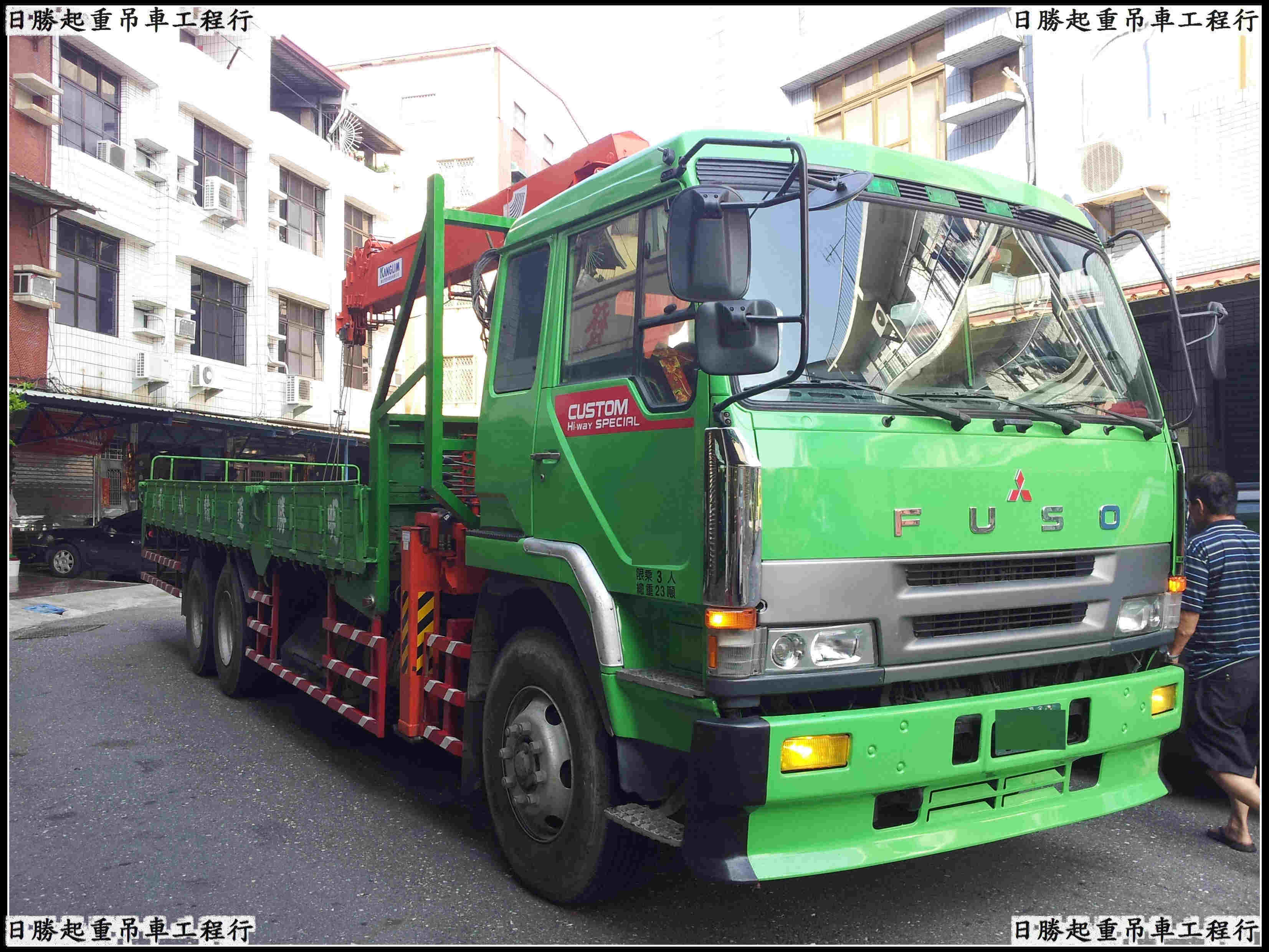 高雄吊卡車出租