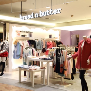 bread n butter 台北美麗華-undefined