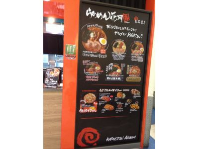 晶旺餐飲股份有限公司-undefined