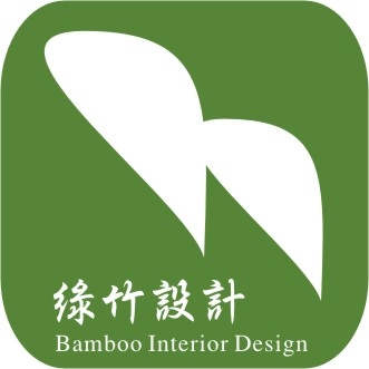 綠竹室內裝修設計有限公司-undefined