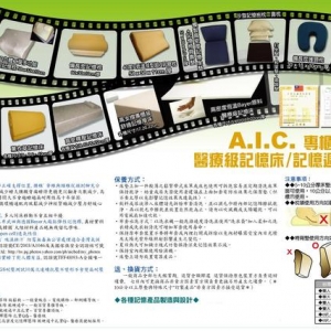 【AIC記憶床專賣店】-undefined