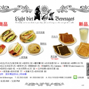 熊兔餐飲店-undefined