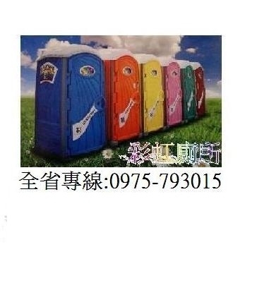 洽久聲環保股份有限公司-undefined