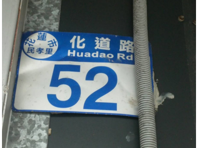 松漢汽車企業社-undefined