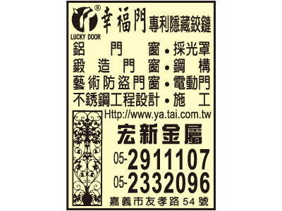 宏新企業行-undefined