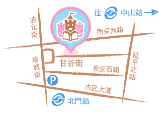 天馬行空親子城堡 Unipony Land-undefined