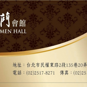 雲菛會館-undefined