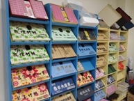 泉原企業有限公司-undefined