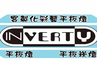 詠春貿易-undefined