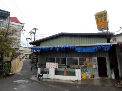 名月居平價小吃店-undefined