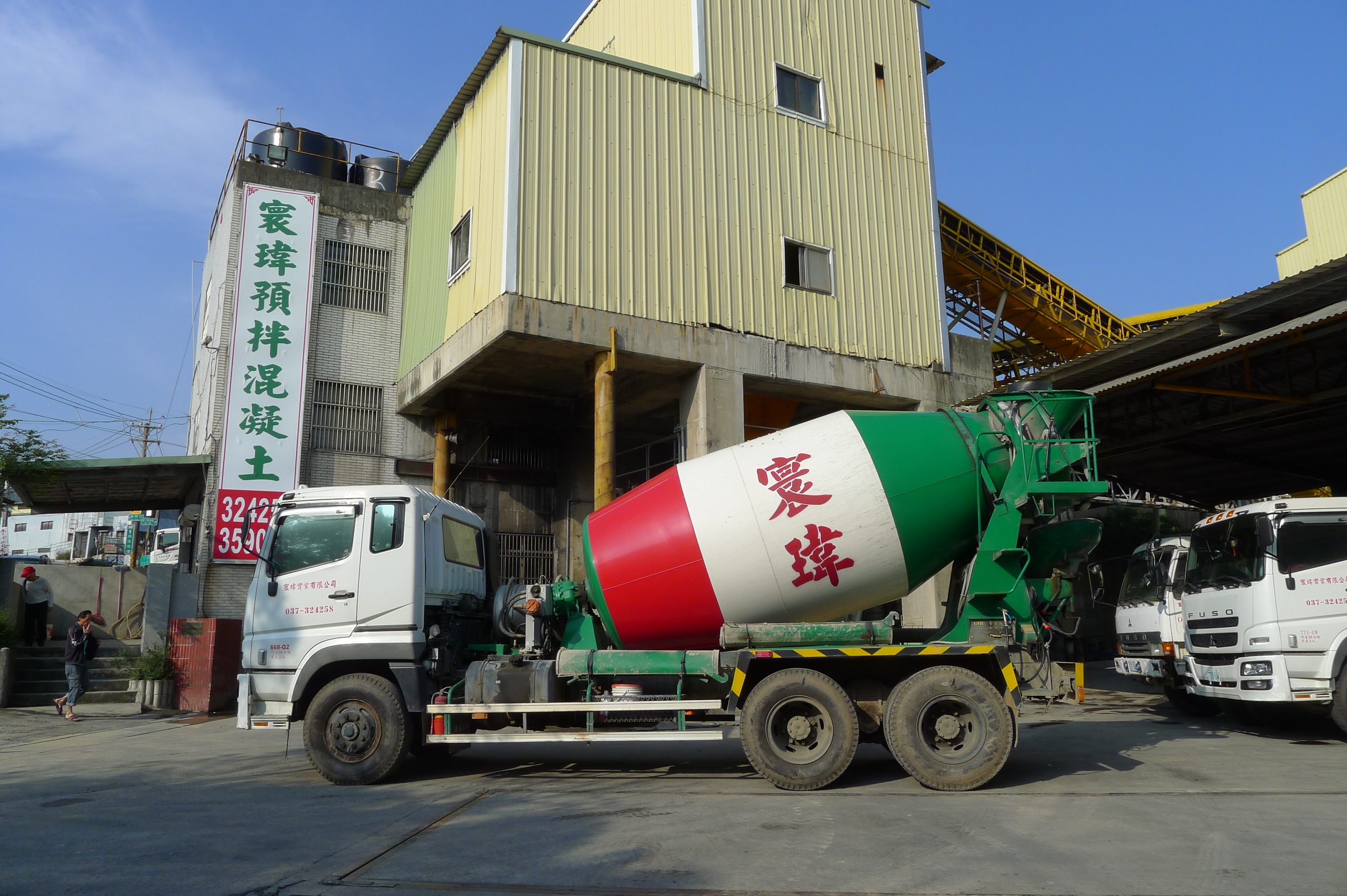 寰瑋預拌混凝土