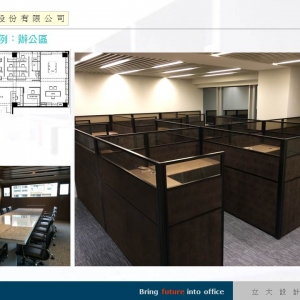 立大設計有限公司-undefined