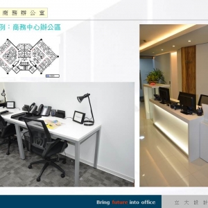 立大設計有限公司-undefined