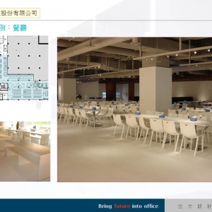 立大設計有限公司-undefined