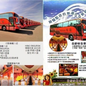 宜花東租賃有限公司-undefined