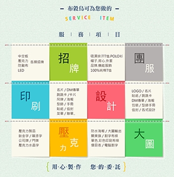 布穀鳥廣告-undefined