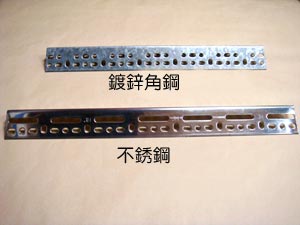 鍍鋅角鋼、不銹鋼角鋼
