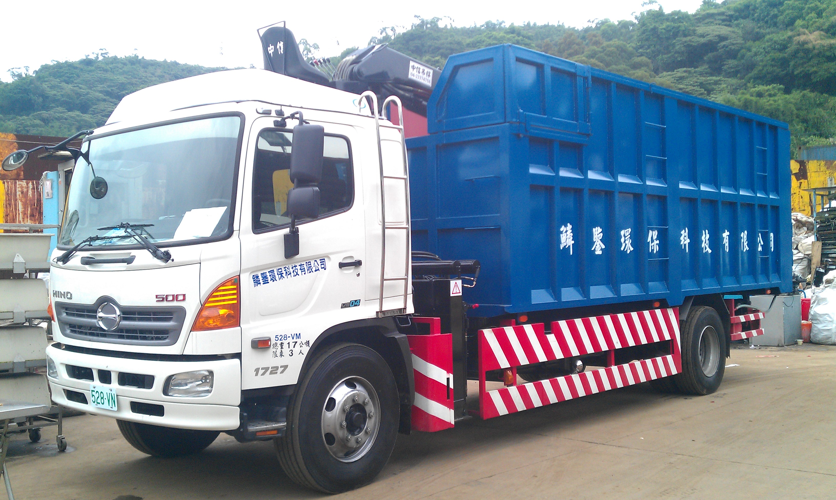 廢電視,冰箱回收買賣