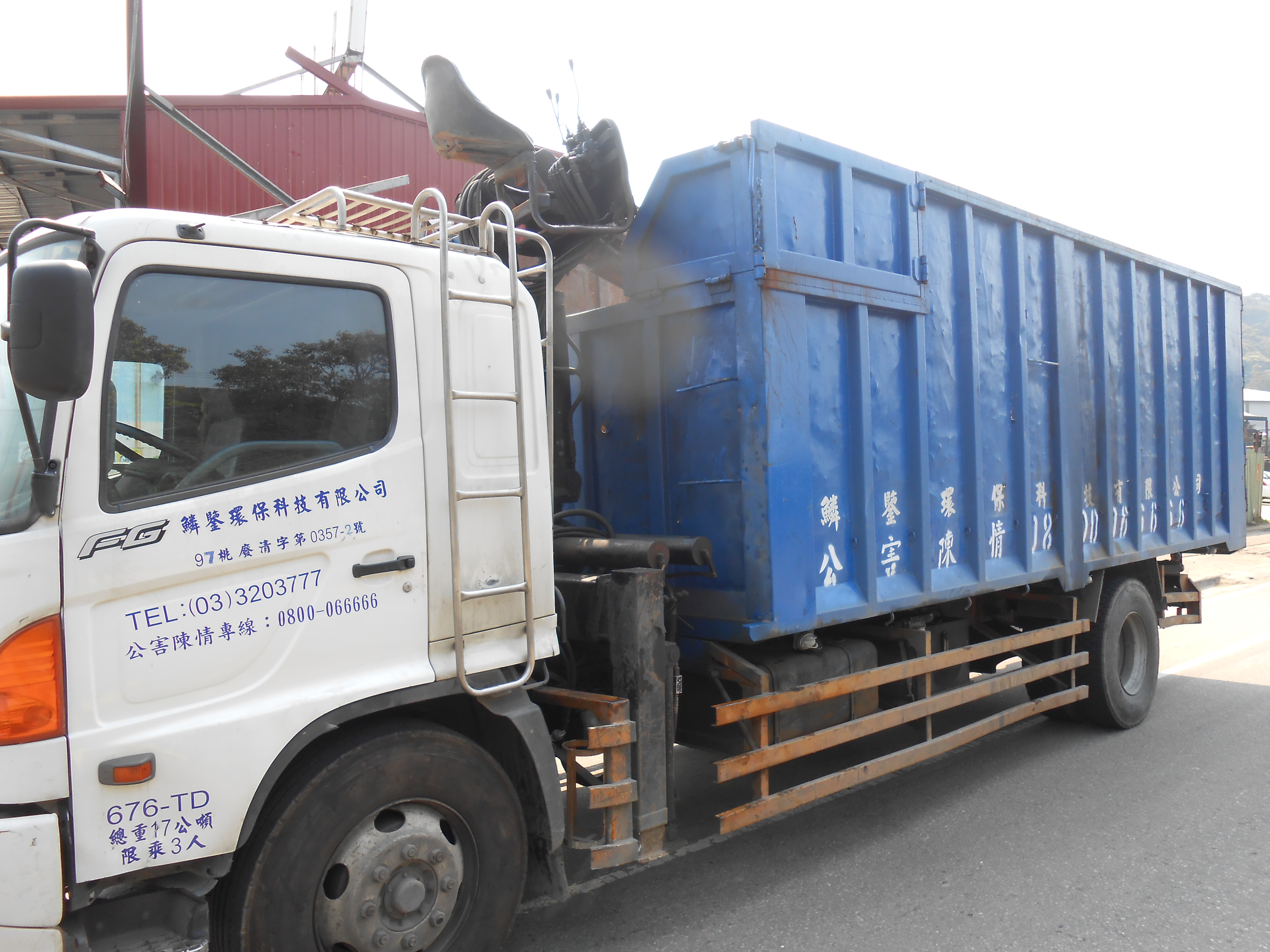 廢五金回收買賣