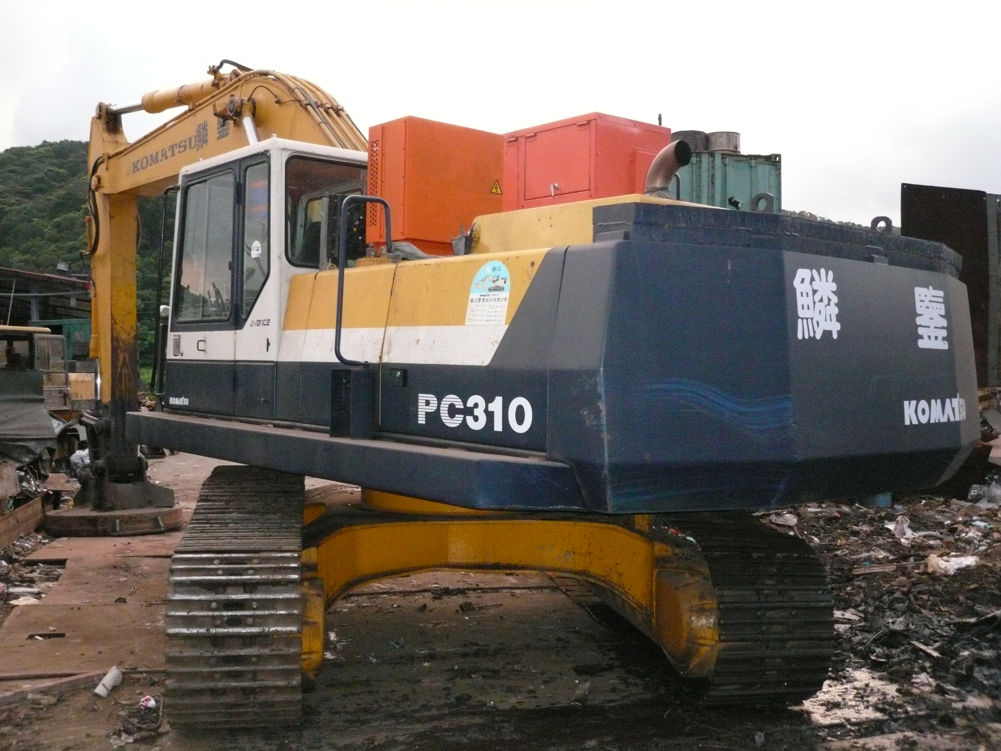 鱗鑒環保作業機具