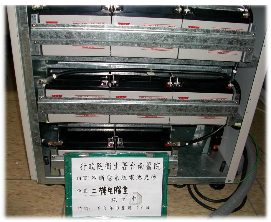 工程實績台南醫院