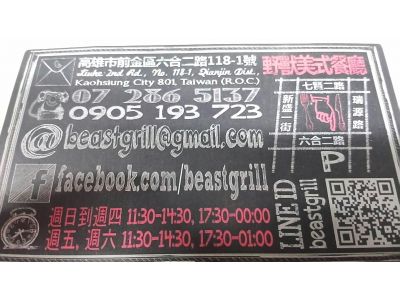 貝佛街有限公司-undefined