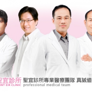 聖宜診所(中壢)-undefined