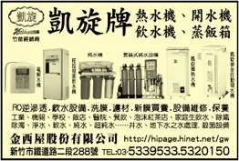 金西屋股份有限公司-undefined