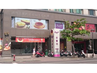 實穗食品股份有限公司-undefined