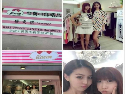 Queen欣荷服飾精品-undefined