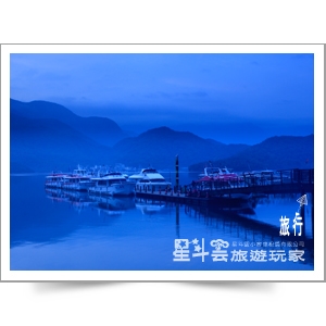 南投景點-日月潭