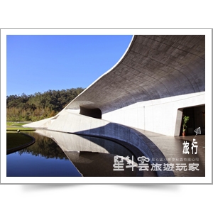日月潭向山遊客中心