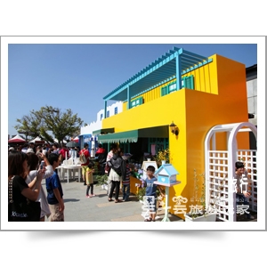 台南北門緍紗美地