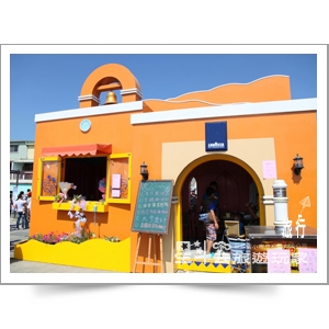 台南北門緍紗美地