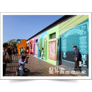 台南北門緍紗美地