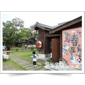 嘉義景點-檜意生活村