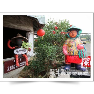 嘉義景點-檜意生活村